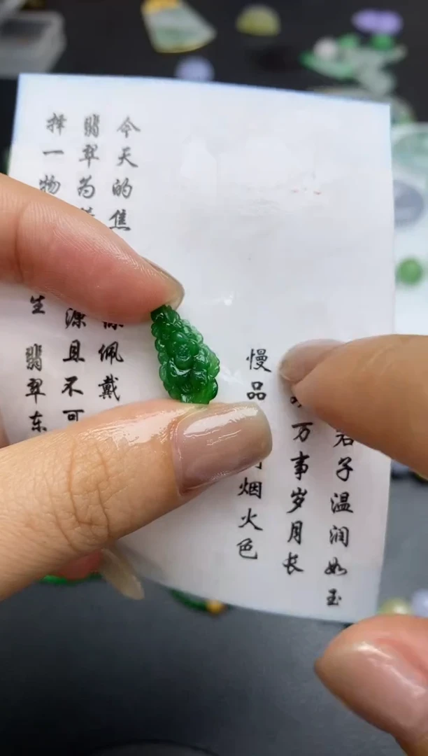 未镶嵌定制翡翠翡翠毛货~