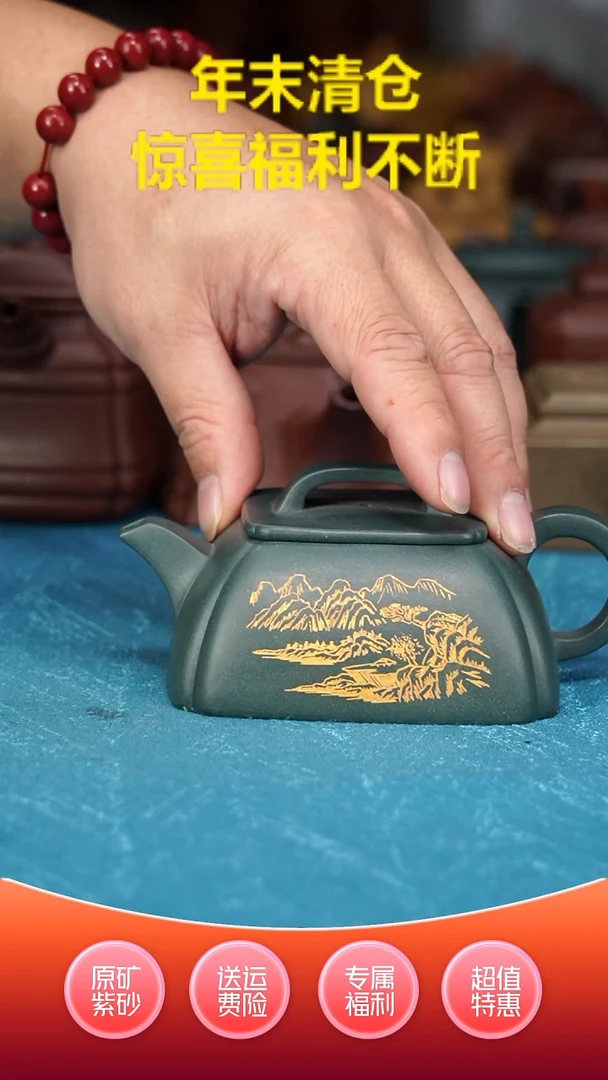 【闪购商品】紫砂茶壶抽角明炉民国绿