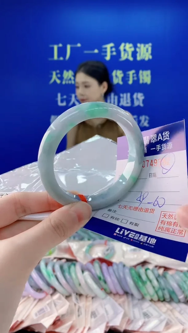 未镶嵌手镯翡翠92