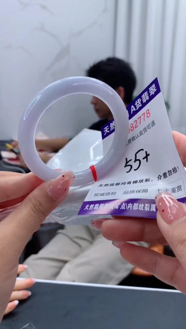 未镶嵌手镯翡翠天然缅甸A货翡翠