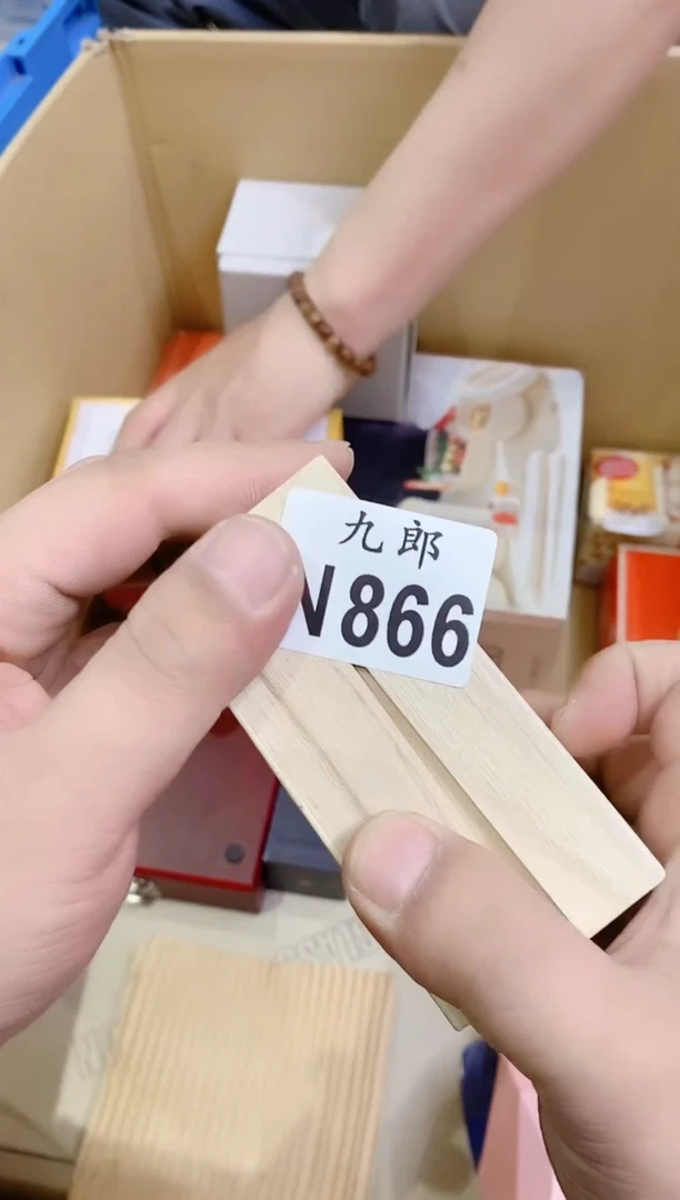 瓷片866 娜里幽香 娜里幽香 娜里幽香