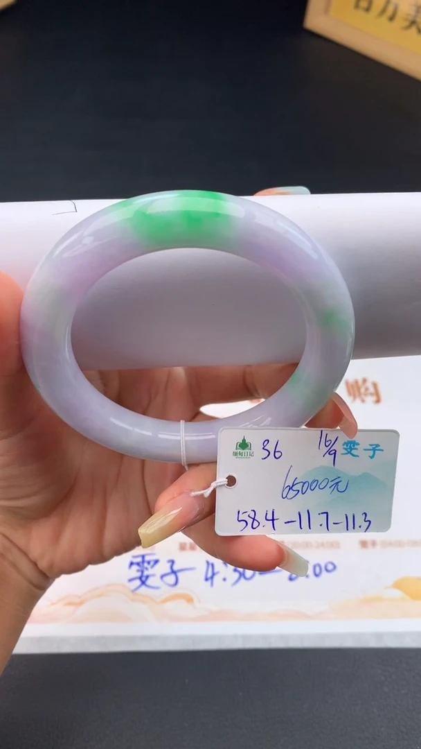 未镶嵌手镯翡翠自带#送人#，联系客服核对地址~