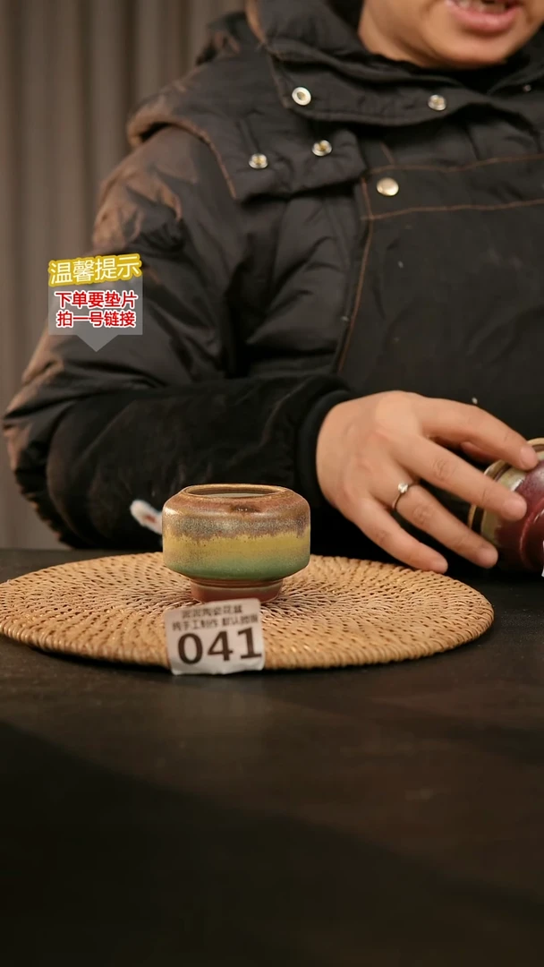 瓷片041内口径约 5 外高约5