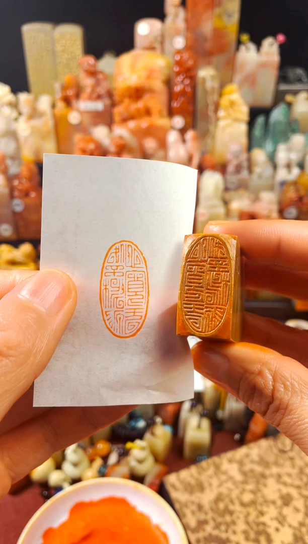 【闪购商品】老挝石印石手工篆刻《心宽无处不桃源》