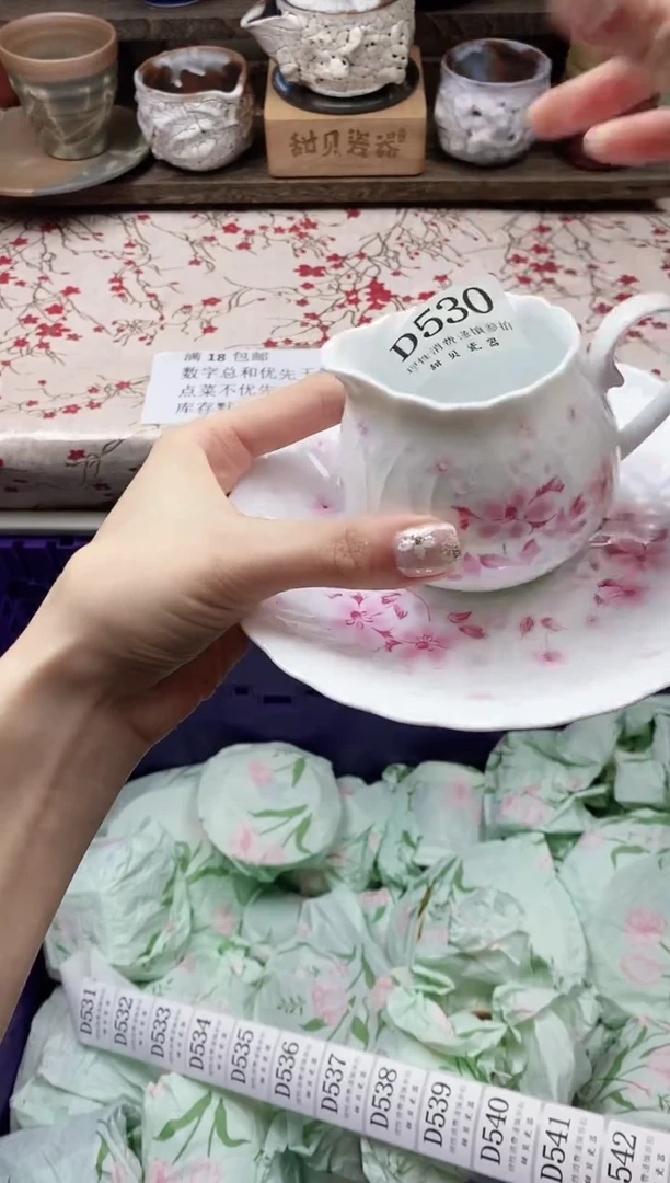 瓷片梨*尘            D530