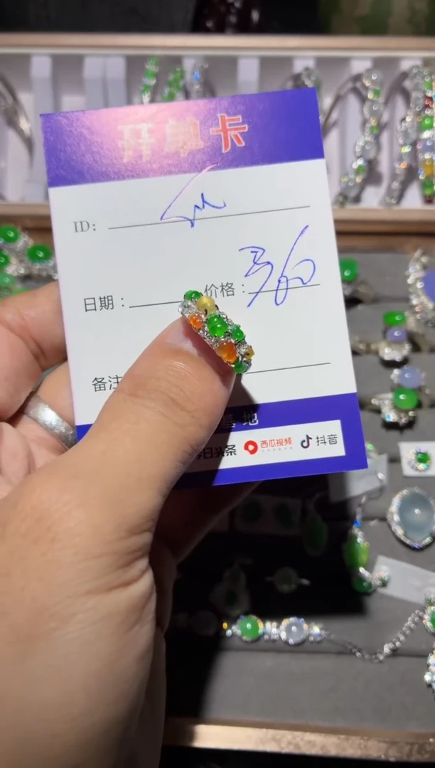 银S925镶嵌戒指翡翠快*瓜快乐瓜