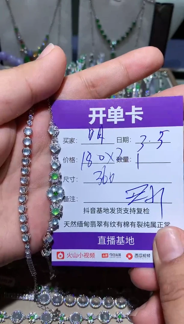 【闪购商品】翡翠耳饰银S925镶嵌湖镜月明