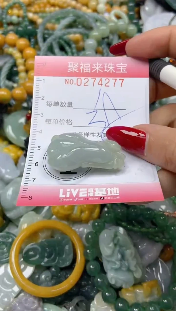 颈饰未镶嵌翡翠闪购0274277