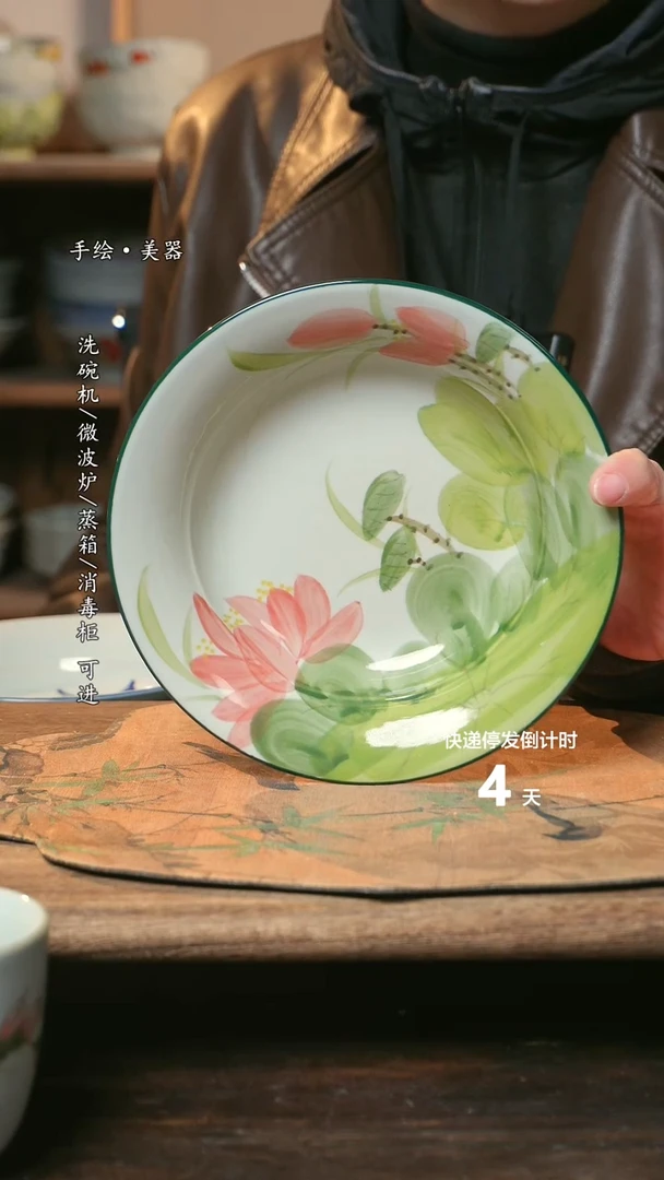 【闪购商品】陶瓷福利1只  高温釉下彩手工手绘