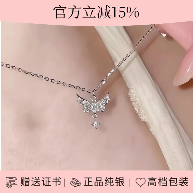 坠链均925银 舞蝶之翼项链女小众轻奢2025新款锁骨链蝴蝶流苏饰品