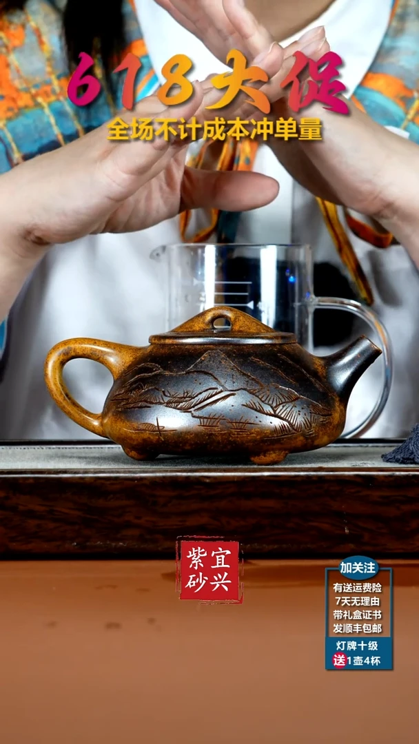 茶壶紫砂顾建华龙骨金砂柴烧景舟石瓢320CC