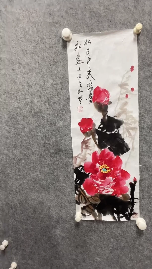 书法志学冰雪书画院书画甄选