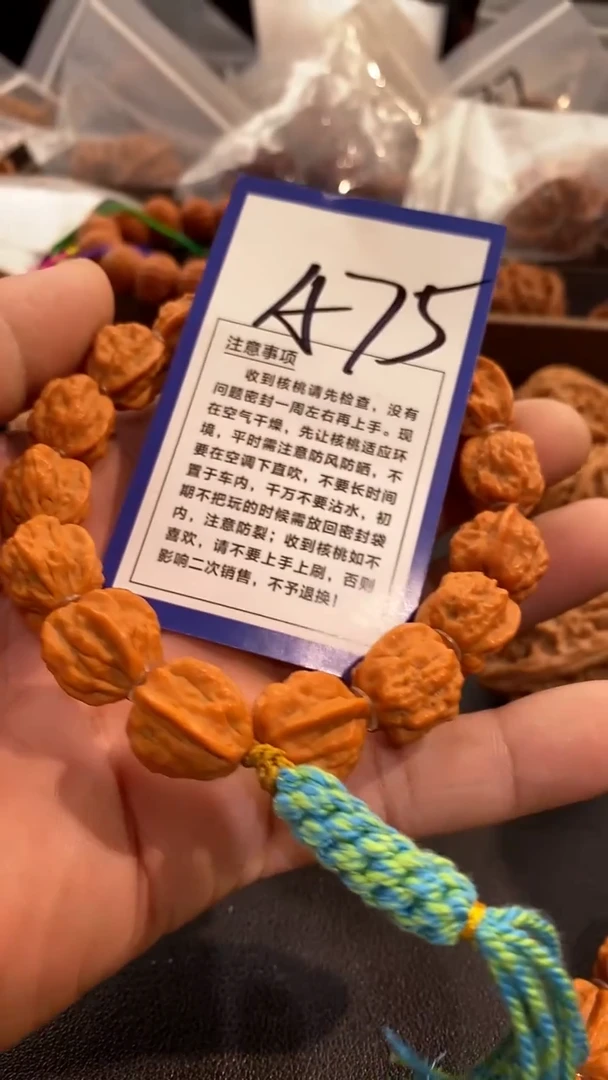 把件文玩核桃15左右蛤蟆手串