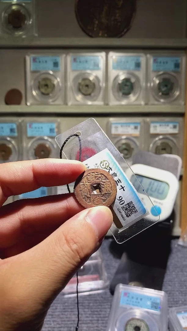 铜吉泉轩泽-乾隆luo20号