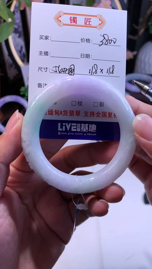 【闪购商品】翡翠手镯未镶嵌正圈54