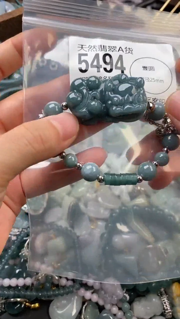 颈饰未镶嵌翡翠翡翠5494