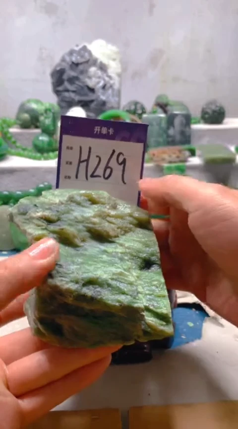 【闪购商品】和田玉挂件未镶嵌1