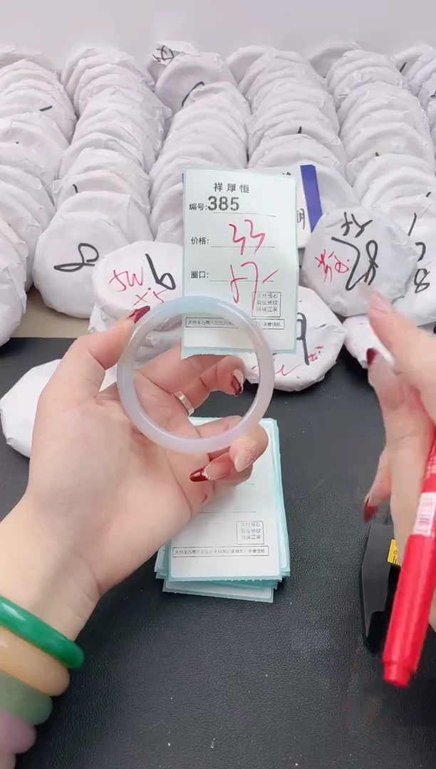 【闪购商品】玛瑙/玉髓手镯未镶嵌385