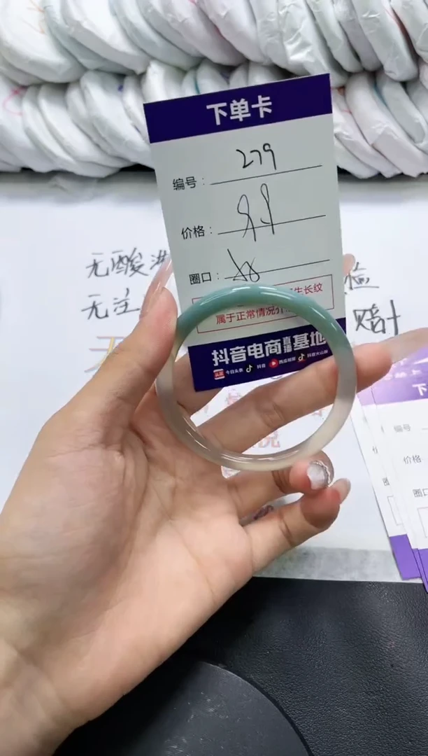 未镶嵌手镯玛瑙/玉髓279
