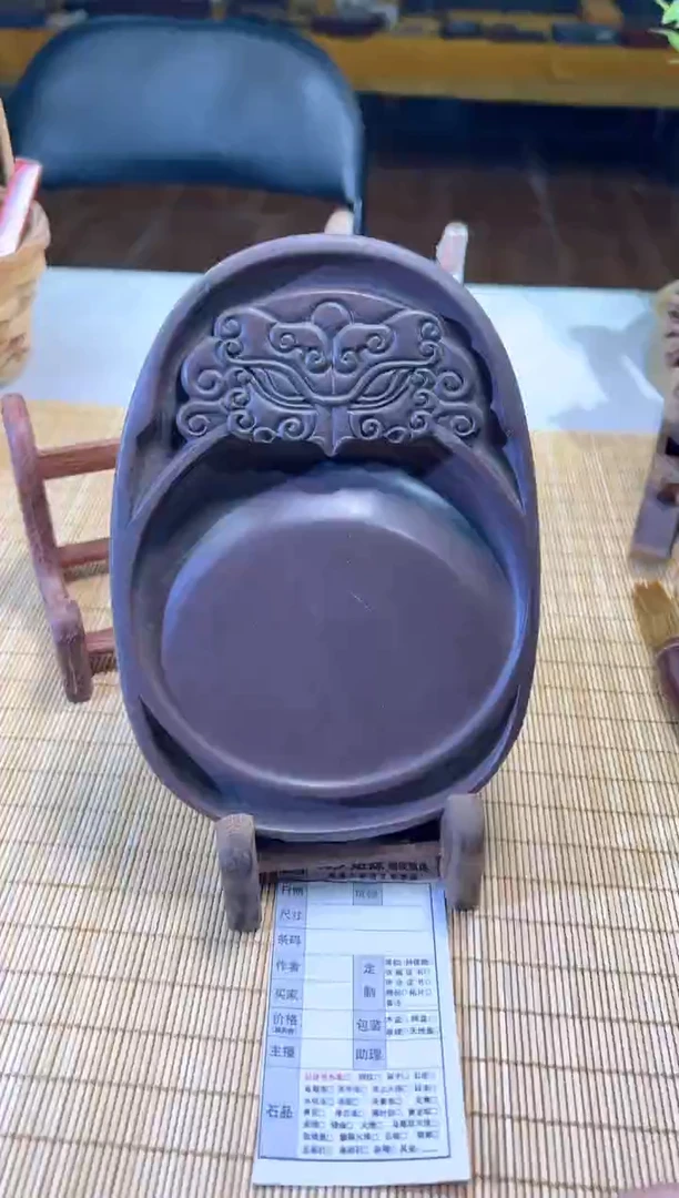 砚乡姐妹端砚开播福利砚