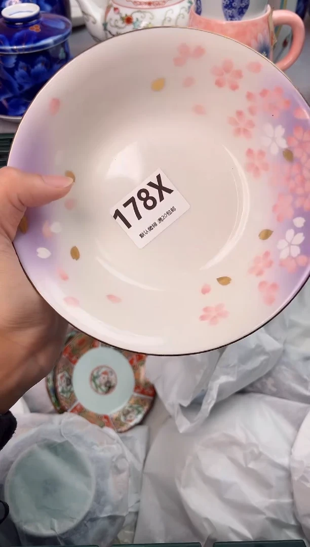 【闪购商品】碗178X瓷器瓷器瓷器瓷器