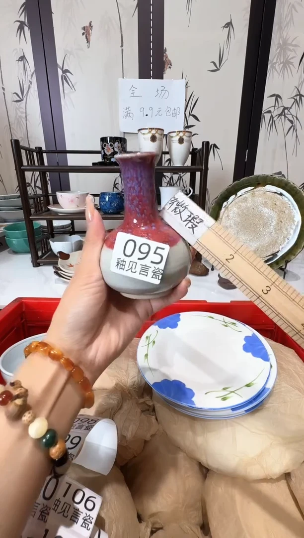 瓷片用****1谢谢亲亲的选购