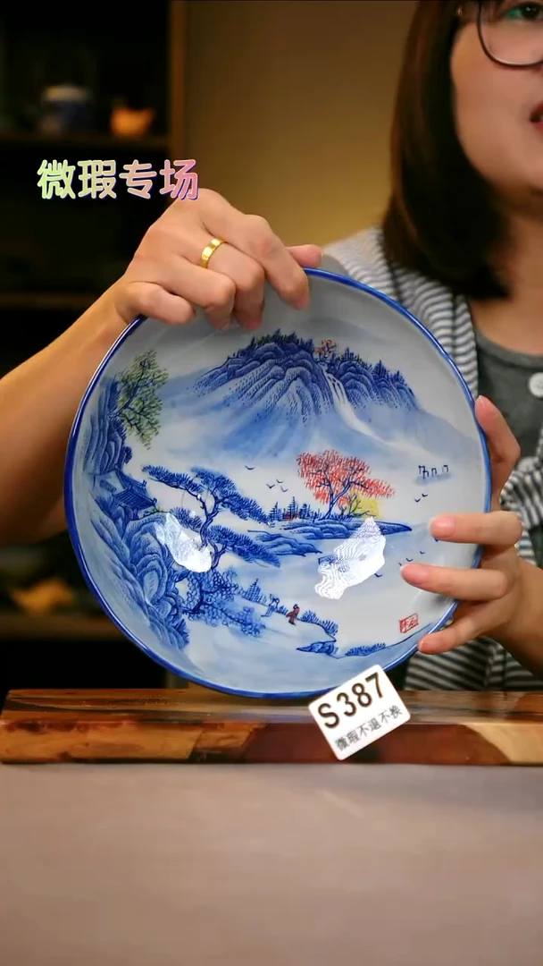 其他WS387陶然集器瓷器