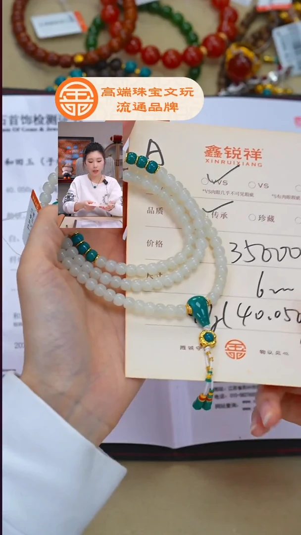 未镶嵌和田玉珠宝奇石半**物玉
