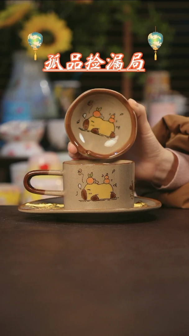 【闪购商品】杯景德镇可爱设计师款陶瓷