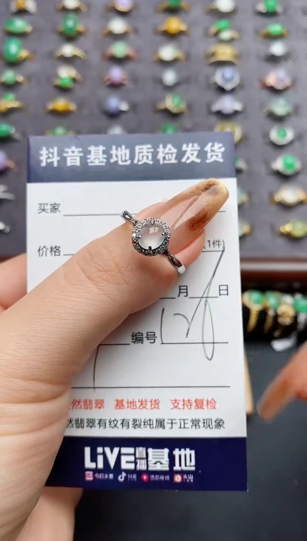 银S925镶嵌戒指翡翠....