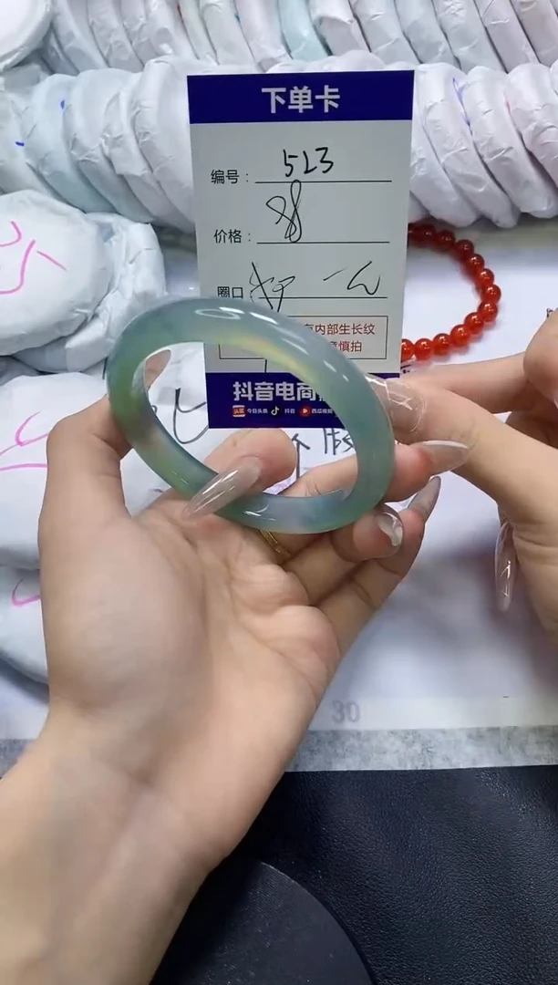 手镯玛瑙/玉髓未镶嵌523