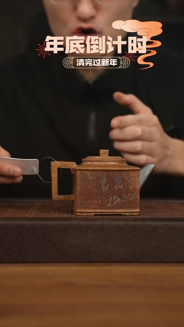 【闪购商品】紫砂茶壶宜兴原矿 紫砂手工紫砂壶容量300cc