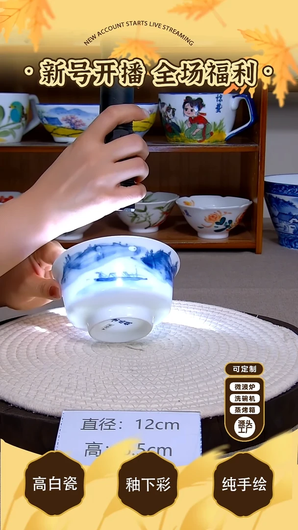 杯子景德镇手绘釉下彩陶瓷餐具