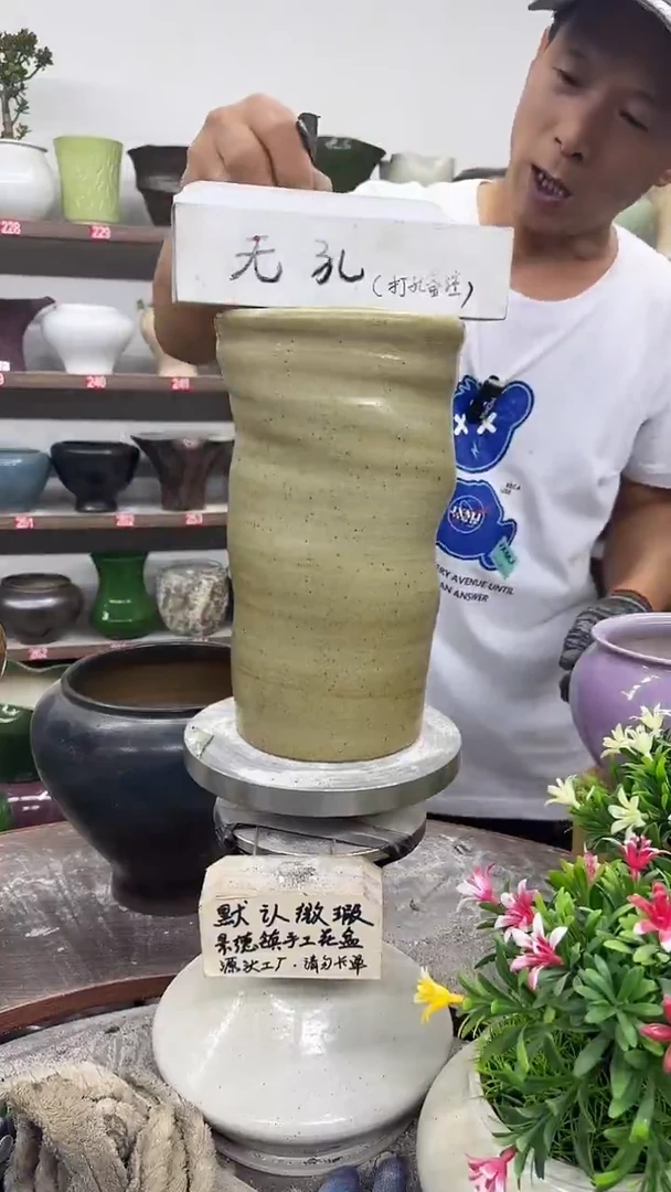 9月22号-高25口9瑕