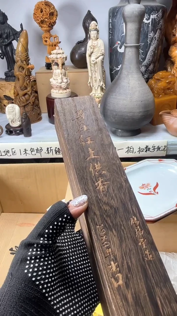 手工艺品琉璃?****️琉璃琉璃琉璃琉璃