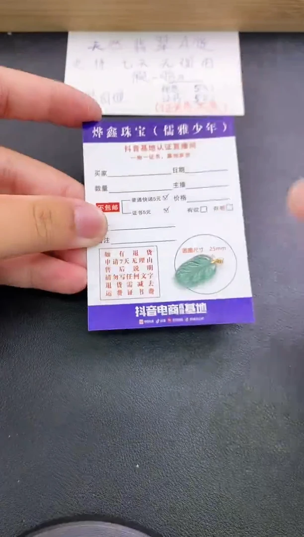 翡翠18K金镶嵌颈饰天然翡翠A货吊坠（多样性发货）赠皮绳
