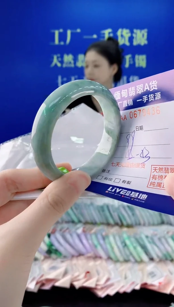 未镶嵌手镯翡翠36