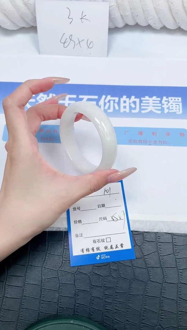 未镶嵌手镯和田玉101-55.1