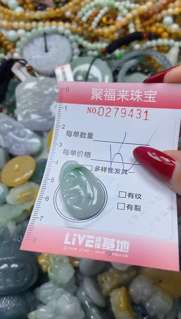 颈饰未镶嵌翡翠闪购0279431