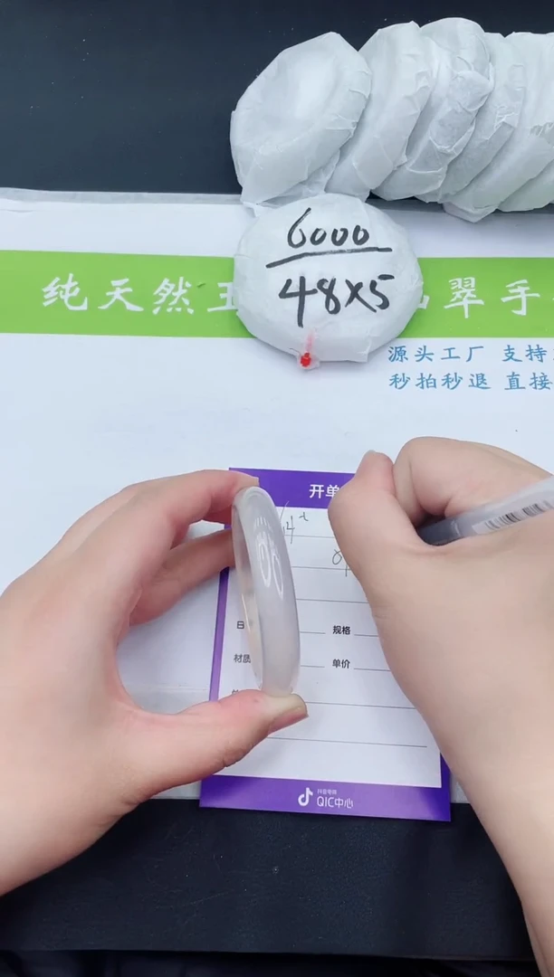 【闪购商品】石英质玉手镯未镶嵌M164-54+