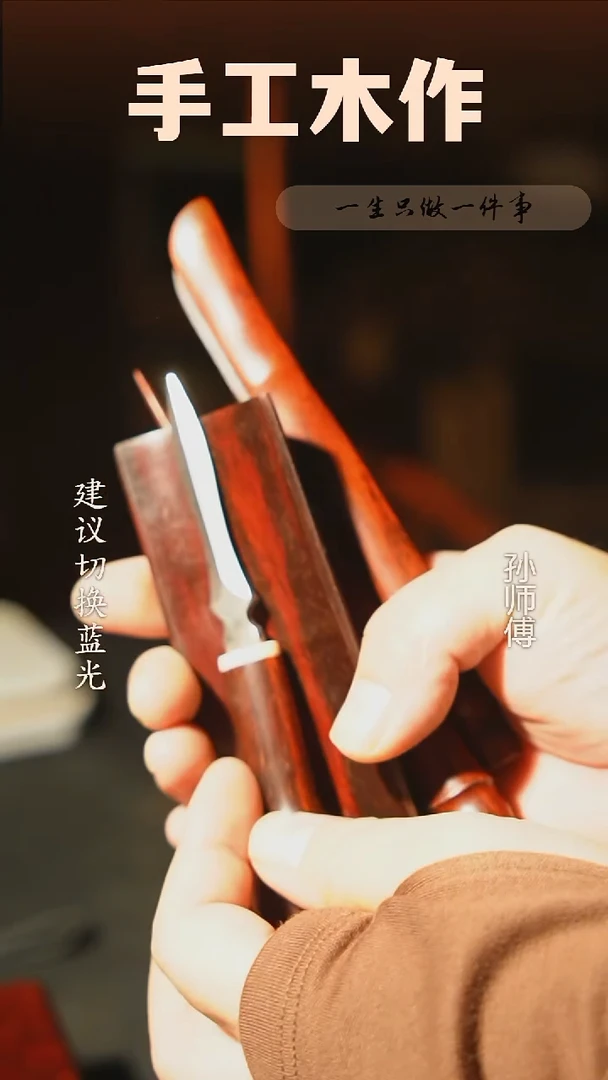 木印度小叶紫檀茶道六君子