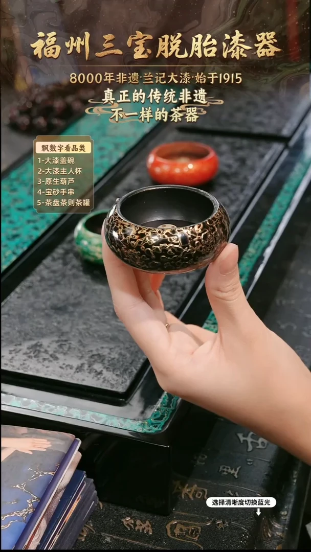 兰记手工漆器-一物一拍 以商品图片为主