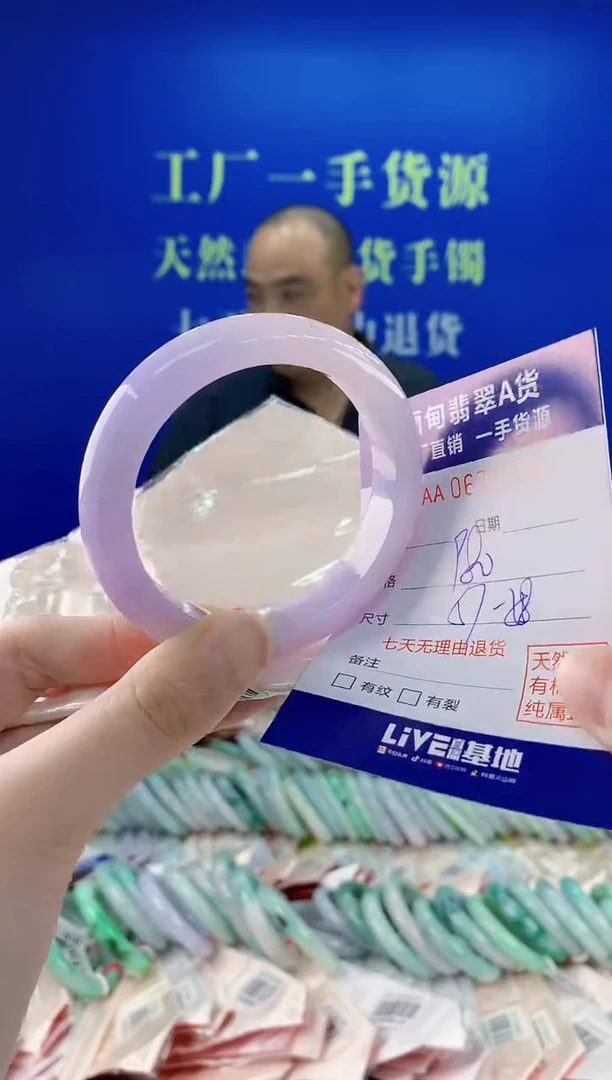 未镶嵌手镯翡翠39