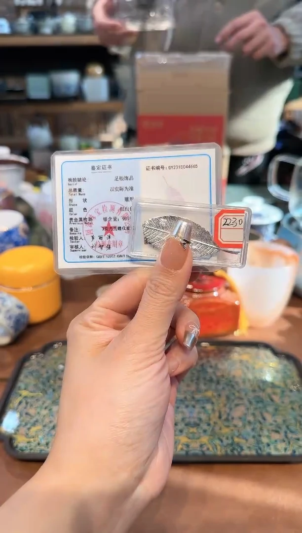 【闪购商品】不带茶盘不带礼盒@@2230