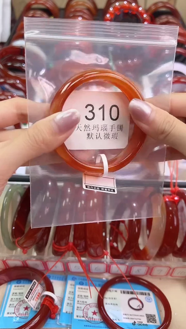 手镯玛瑙/玉髓未镶嵌56圈口*310