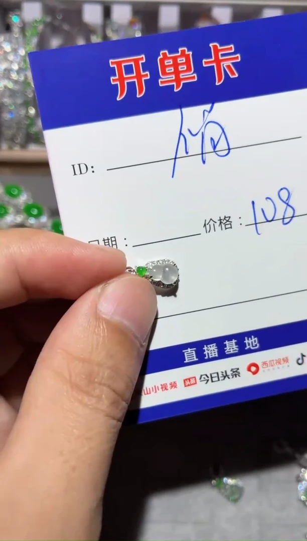 颈饰银S925镶嵌翡翠?***南俏色云南