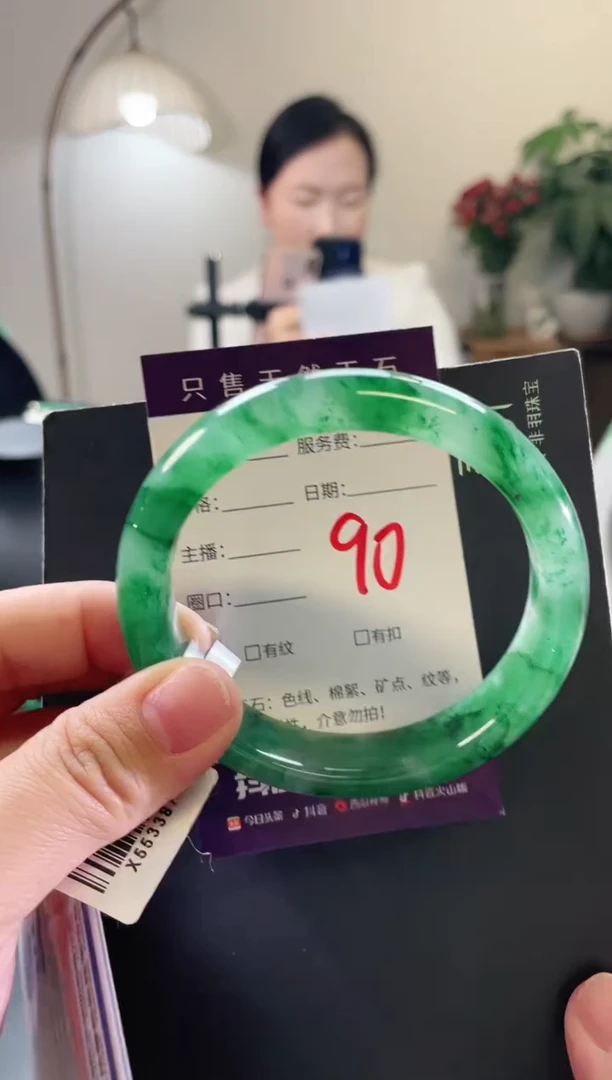 未镶嵌手镯石英质玉90