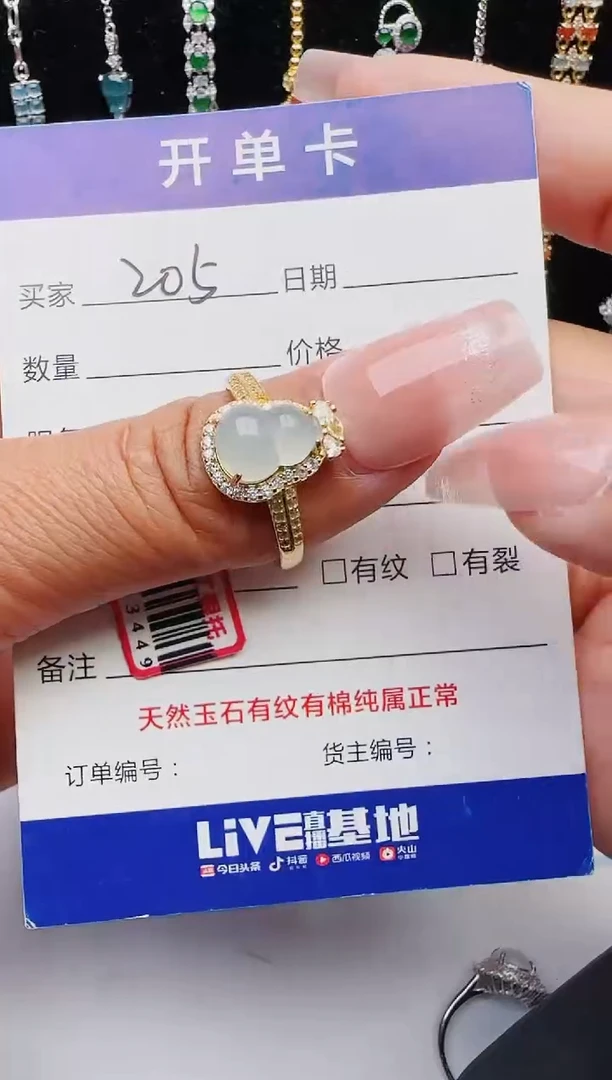 【闪购商品】翡翠戒指银S925镶嵌11111111