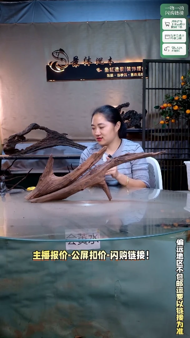 小**乐景沐沉木C664 85-11-25