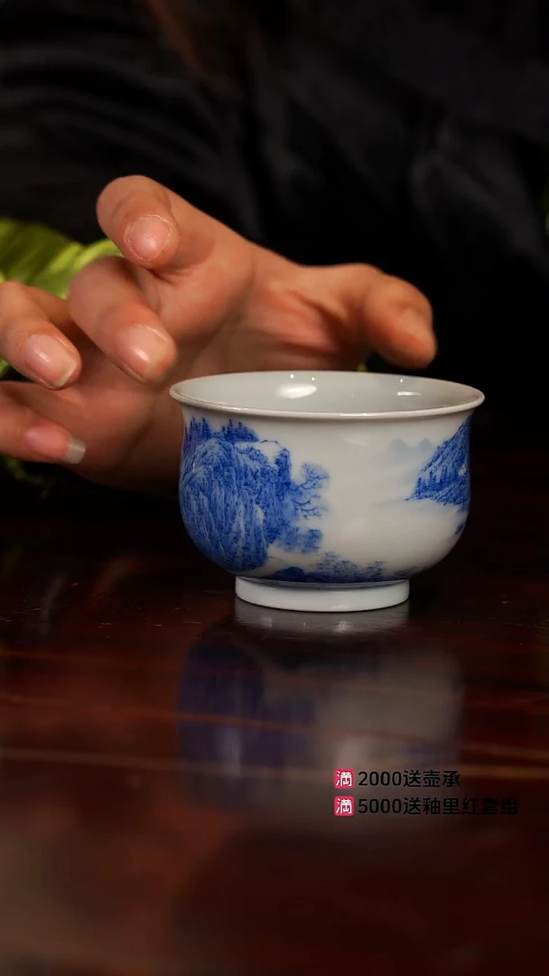 谢凯山房山水柴窑杯